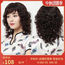 Wig womens long hair natural fashion full head sleeve type big wave long curly hair wool roll middle-aged and elderly mother real hair cover