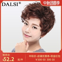 Middle-aged and elderly wigs real hair lady short hair mother short curly hair fluffy natural breathable wig set real hair Silk