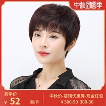 Luo Zijun wig female short hair real hair wig set fashion short straight hair realistic mother full head cover