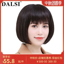 Wig female short hair bobo head buckle middle-aged and elderly people real hair wave head send mother realistic natural hair Silk