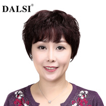 Wig female short hair fluffy short curly hair mother middle-aged and elderly wig middle-aged lady fashion whole wig headgear