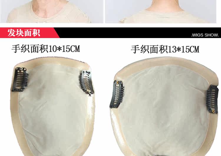 Extension cheveux - Ref 220237 Image 11