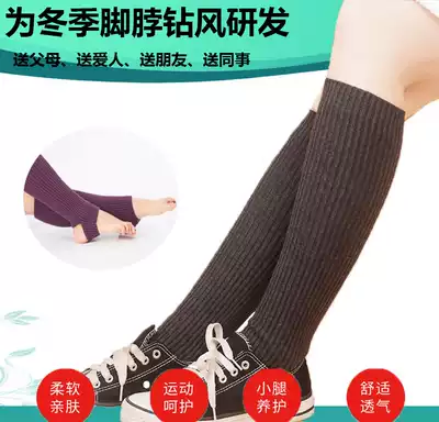 Summer ankle protection men and women cashmere calf air conditioning room warm foot neck sleep with cold-proof knitted pedal socks