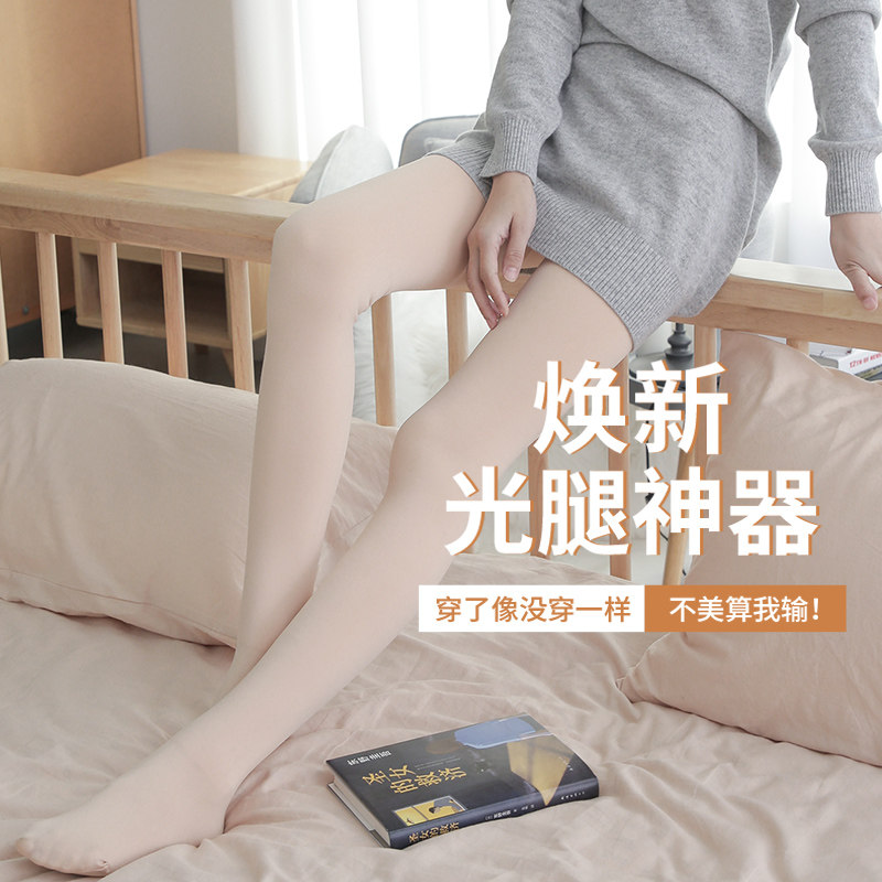 Autumn and winter underpants lady cola pants bare-legged artifact plus velvet warm feet socks jumpsuits hit the bottom wear thin legs