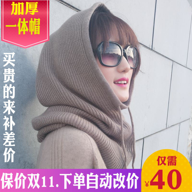 Wool ear cover warm hood scarf female autumn winter thickening knitted cashmere hair cap around the neck