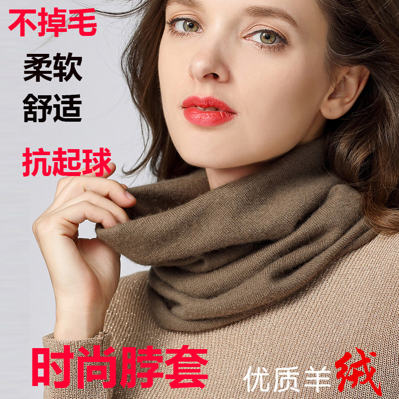 Autumn and winter cashmere flat neck cover for men and women neck drill wind cold scarf head warm hair band multi-function artifact