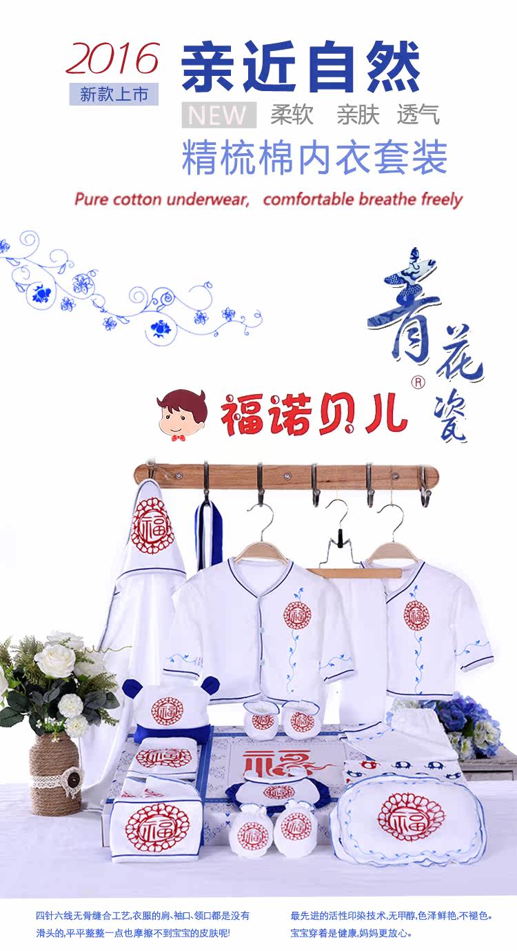 Coffret cadeau pour nouveau-né - Kit d accessoires - Ref 1955039 Image 13