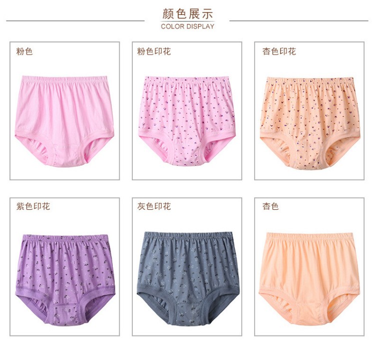 Ba bà mẹ trung niên đồ lót phụ nữ cotton cao eo lỏng XL người bà già tóm tắt cotton noi y cao cap