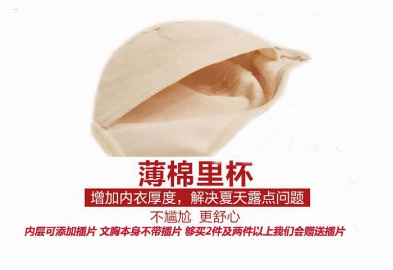 Mùa xuân và mùa hè giữa và già trước dây kéo phía trước mở khóa áo ngực mà không có vòng thép mỏng phần áo vest cotton áo ngực triumph