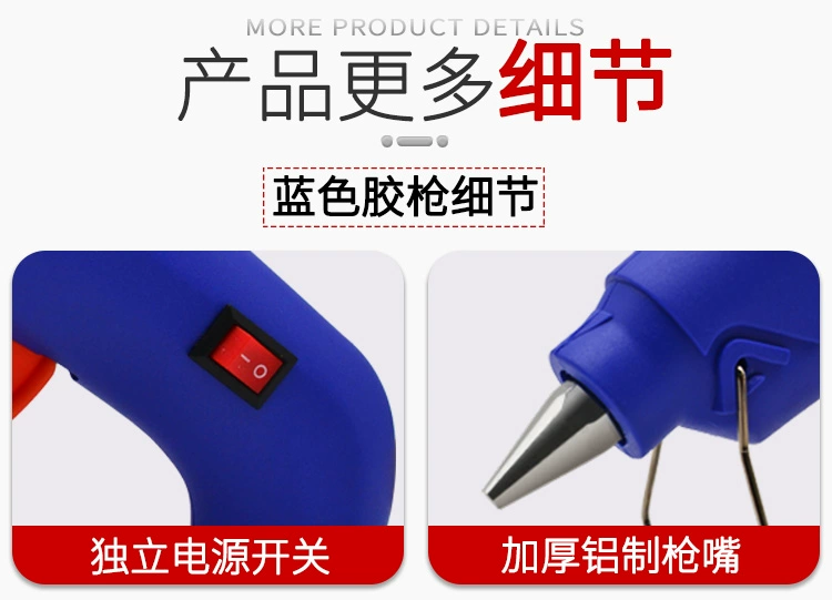 súng bắn silicon Saide súng bắn keo bằng tay nóng chảy lấy độ nhớt cao điện súng bắn keo điều chỉnh nhiệt độ hộ gia đình súng bắn keo keo dính 7/11mm keo bắn súng súng bắn keo nến loại tốt