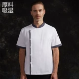 厨乐乐 Модная демисезонная униформа для работы подходит для мужчин и женщин, городской стиль