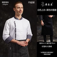 Белый лонгслив, фартук