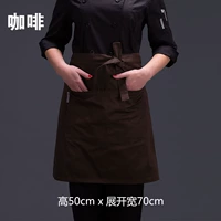 Кофейный, 50см