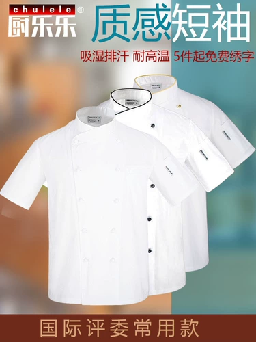 Летний комбинезон для работы для отеля, рабочая одежда, короткий рукав