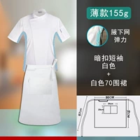 Белая тонкая юбка в складку, фартук, короткий рукав