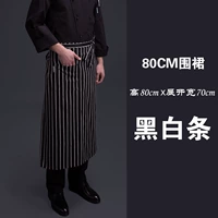 80 см черно -белая полоса