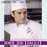 Kitchen Lele Brand Chef шляпа с квартирой, китайская и западная шляпа в ресторане черные шляпы аксессуаров кухонная профилактика и выпадение волос