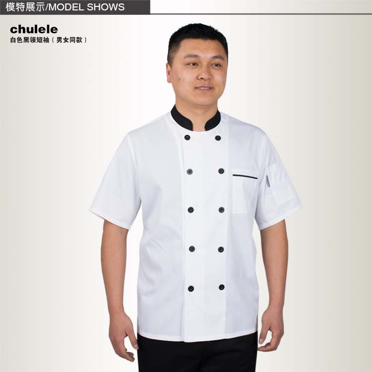 Tenue de cuisinier en coton - Ref 1908296 Image 21