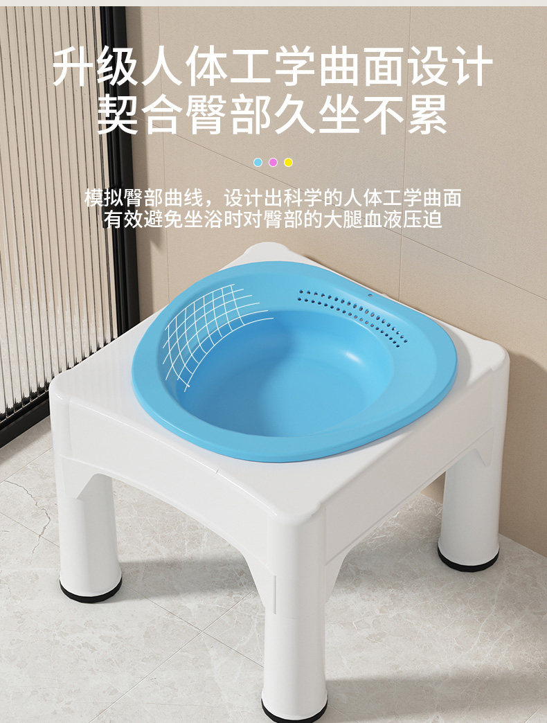 Биде 痔疮坐浴盆男前列腺专用浸泡器免蹲凳子孕产妇洗屁股神器带凳老人 Monbyby