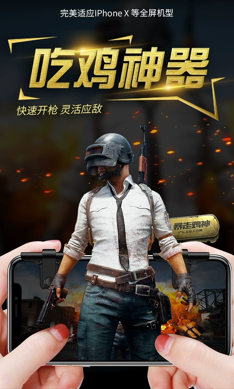 Ăn gà tạo tác gà đặc biệt Jedi survival kích thích chiến trường nút phụ trợ Android Apple mobile game controller