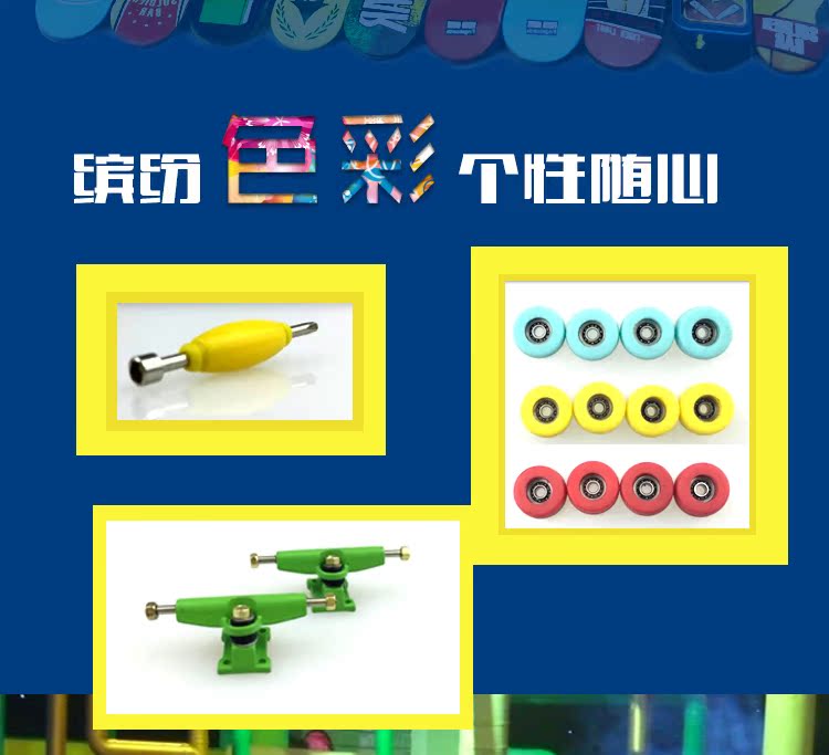 [Mới] ngón tay trượt khung điểm tựa tay áo - Trượt băng / Trượt / Thể thao mạo hiểm bánh xe giày patin