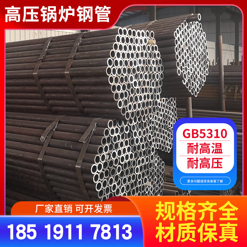 15crmo alloy tube 12cr1movg high pressure seamless steel tube 20g high pressure boiler tube high temperature and high pressure steel tube