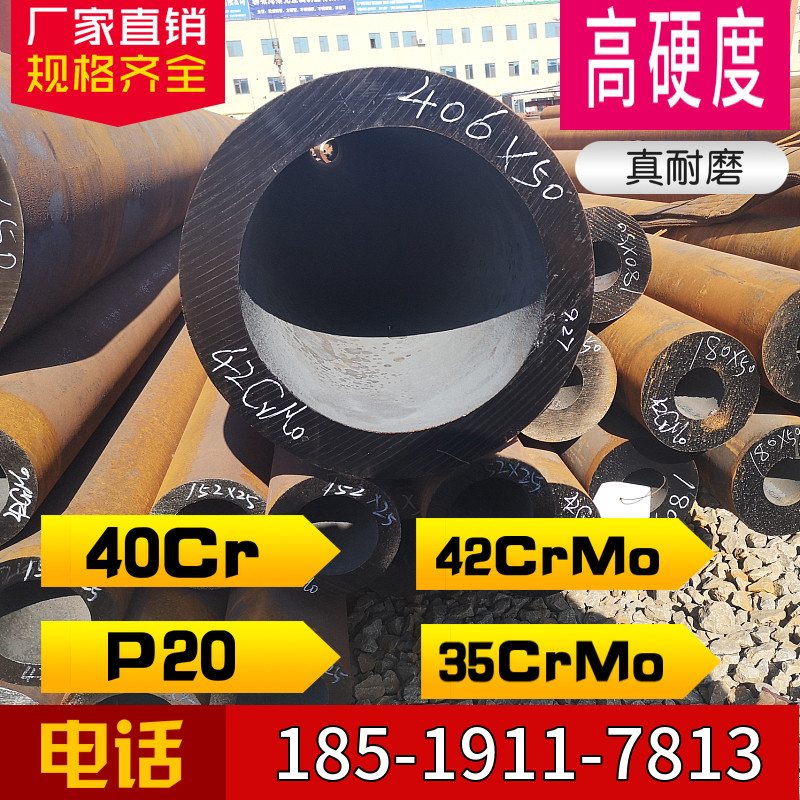 40cr seamless steel pipe hollow pipe material 42crmo seamless steel pipe 35crmo seamless pipe 42crmo alloy steel pipe