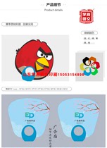 Shandong Advertising Fan Custom Pp Plastic Rubber Fan Group Fan Spot Cartoon Fan Set to advertise fan Jinan factory