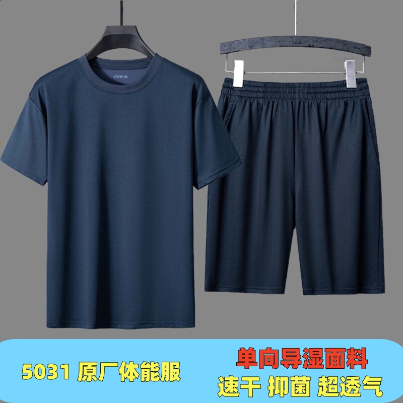 Authentic Fitness Clothing T-Shirt Short-Sleeved Shorts Set Quick-Drying Breathable Summer Round Neck Black Sports Fitness Training Clothing Authentic Fitness Clothing T-Shirt Short-Sleeved Shorts Set Quick-Drying Breathable Summer Round Neck Black Sports Fitness Training Clothing