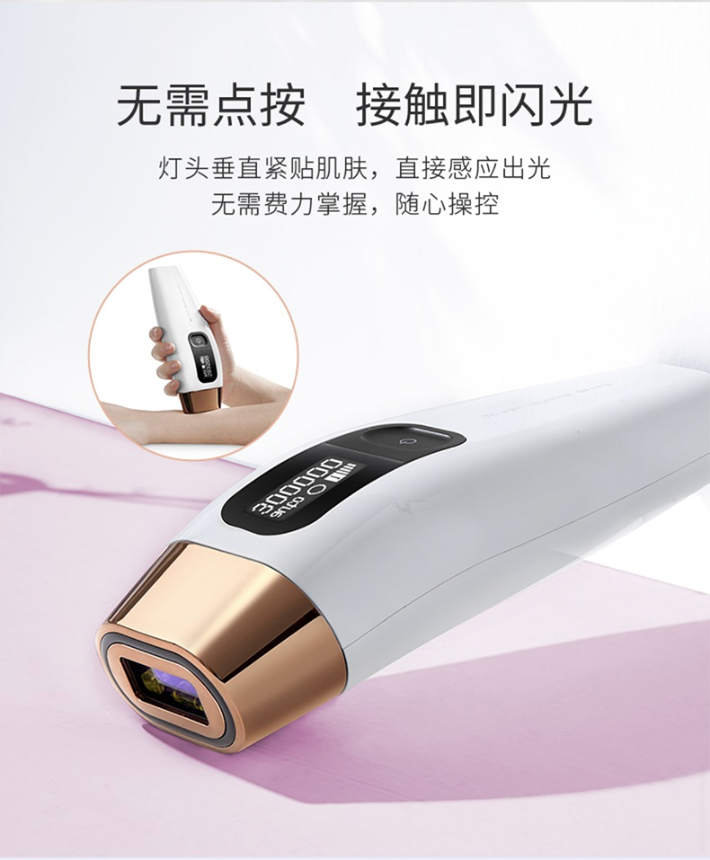 日本 可思美 CosBeauty 激光无痛脱毛仪 30万发 图4