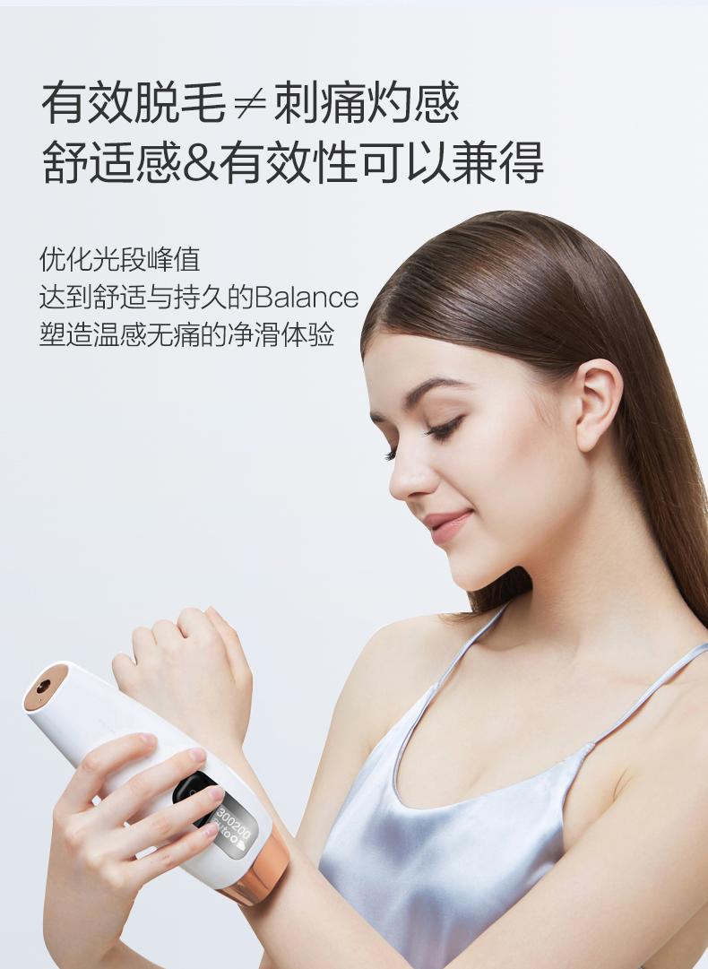 日本 可思美 CosBeauty 激光无痛脱毛仪 30万发 图5