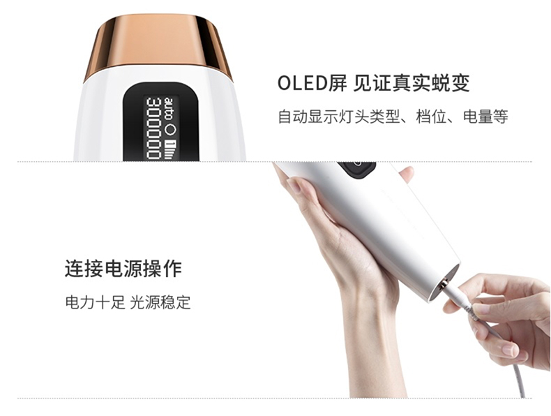 日本 可思美 CosBeauty 激光无痛脱毛仪 30万发 图14