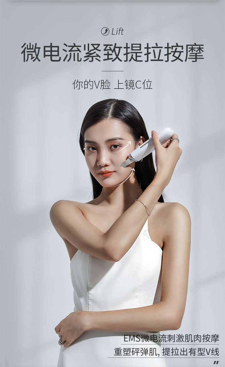 日本 可思美 CosBeauty 超声波美容仪 铲皮塑V脸吸黑头 图11