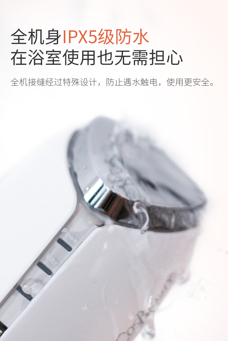 日本 可思美 CosBeauty 微电流负离子焕肤美容仪 清洁塑脸吸黑头 图14