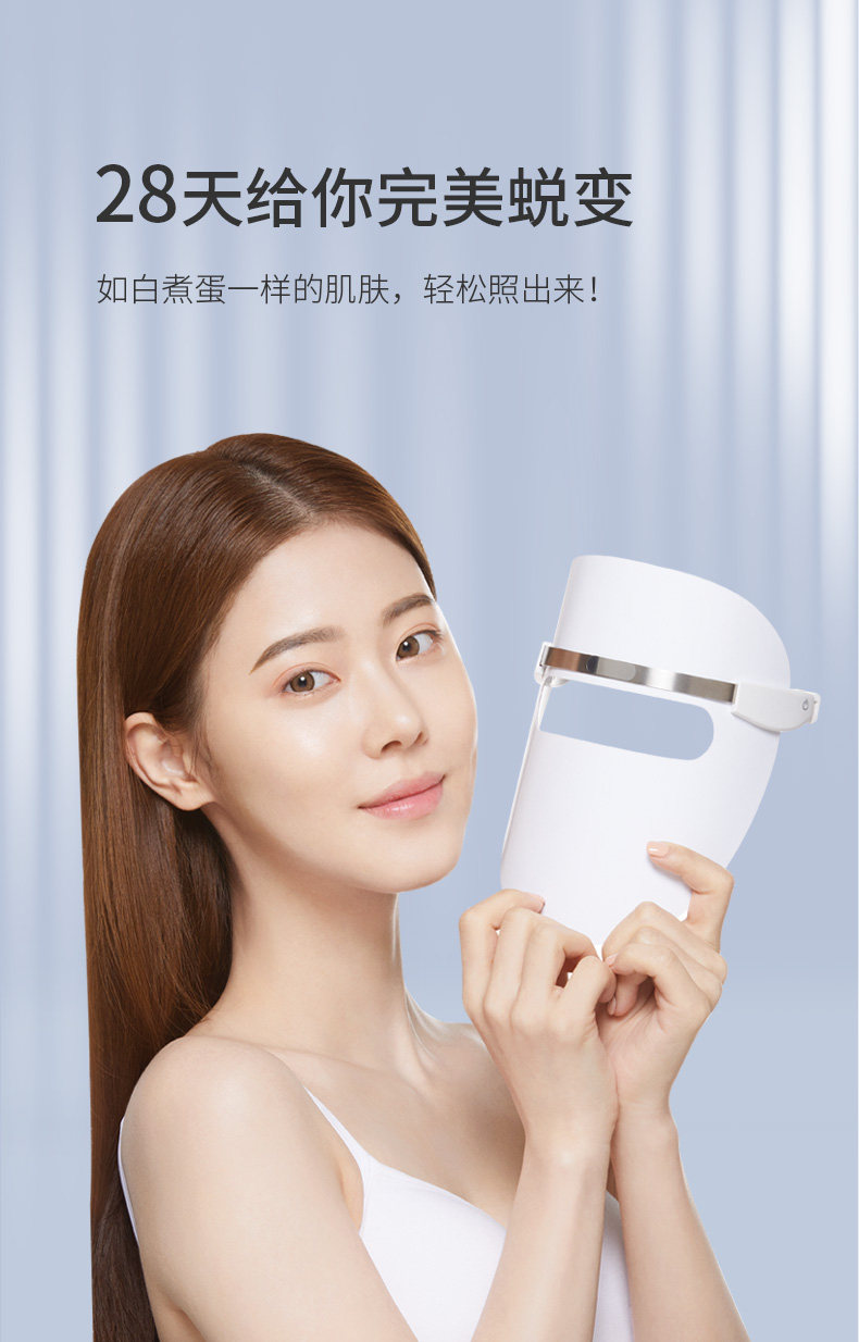 日本CosBeauty 可思美 3色LED光子嫩肤面膜仪 CB-LM01 天猫优惠券折后￥299包邮（￥499-200）