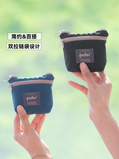 小钱包2024新款布艺简约百搭小巧男女通用妈妈买菜装卡硬币钥匙包