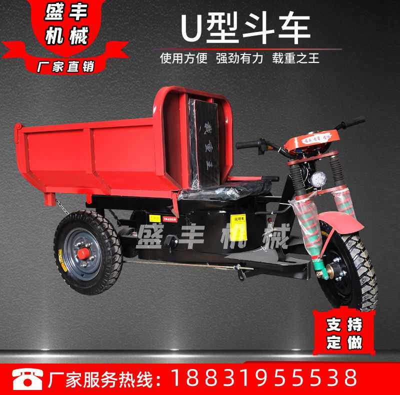 Engineering site electric diesel three-wheel pull gray brick concrete dump bucket dumping flat small cavalry breeding manure truck