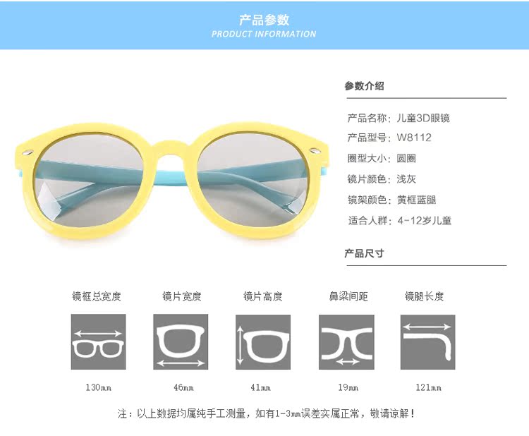Lunettes 3D - Ref 1239910 Image 11