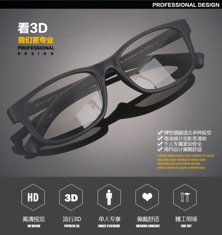 Lunettes 3D - Ref 1239990 Image 15