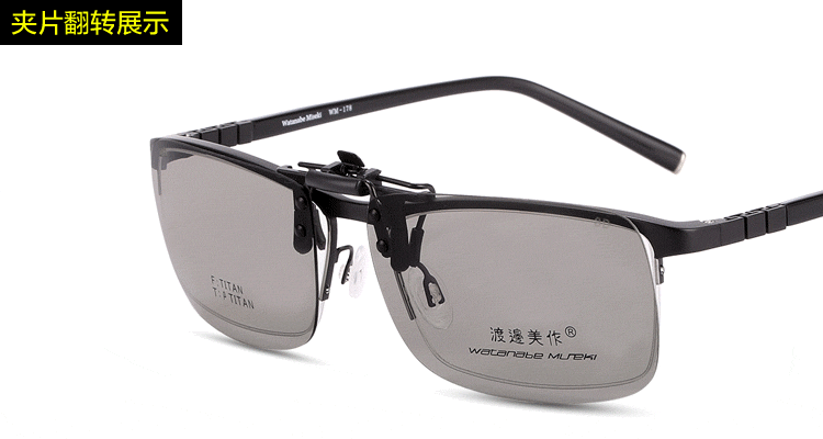 Lunettes 3D      - Ref 2620730 Image 20