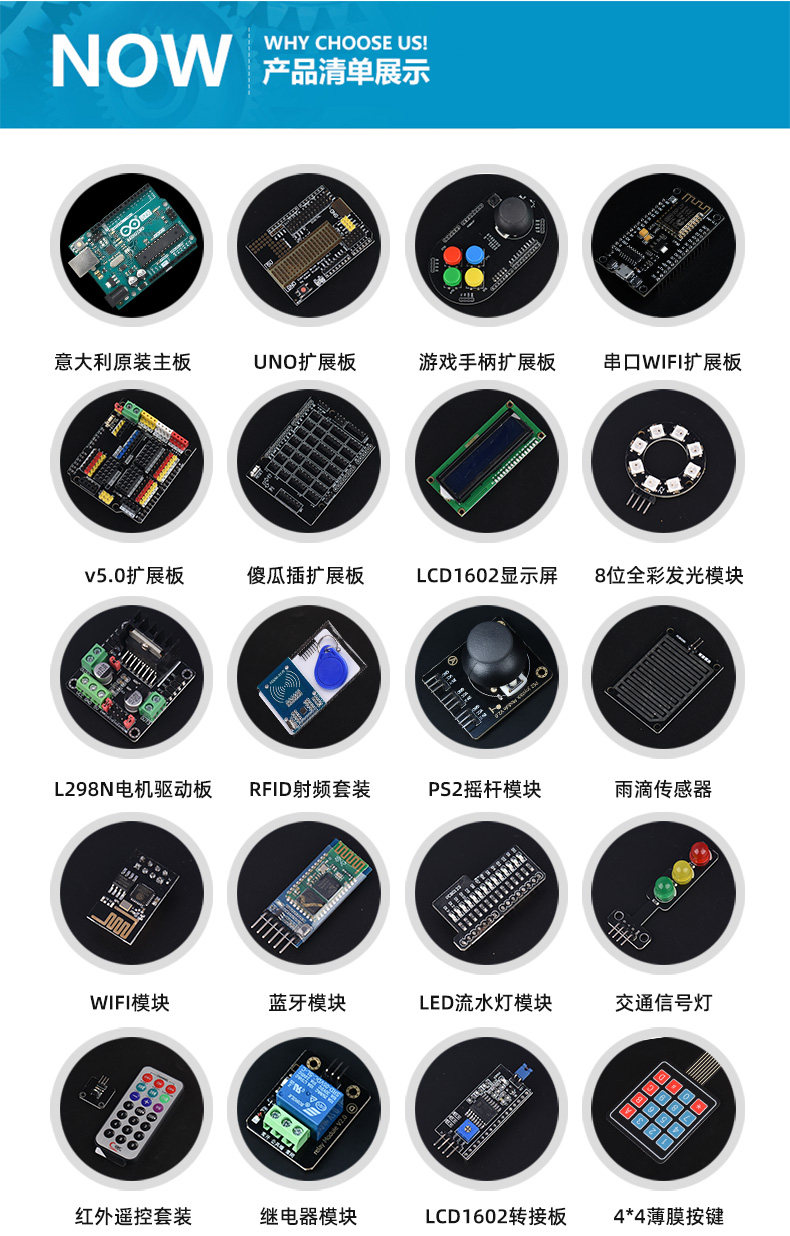 arduino uno r3套件 arduino入门套件 arduino uno R3开发板套件-阿里巴巴
