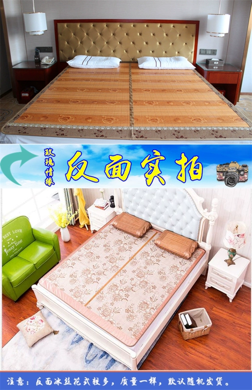 Hai mặt thảm mat lớn 1,5m gấp thảm giường mat mây phụ cacbua hóa trị một Mitte 1.8 - Thảm mùa hè chiếu điều hòa cao cấp