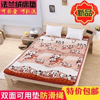 Flannel nệm ký túc xá 0.9m nước có thể gập lại ấm tatami nệm 1,5m 1.8m đúp - Nệm đệm everon chính hãng