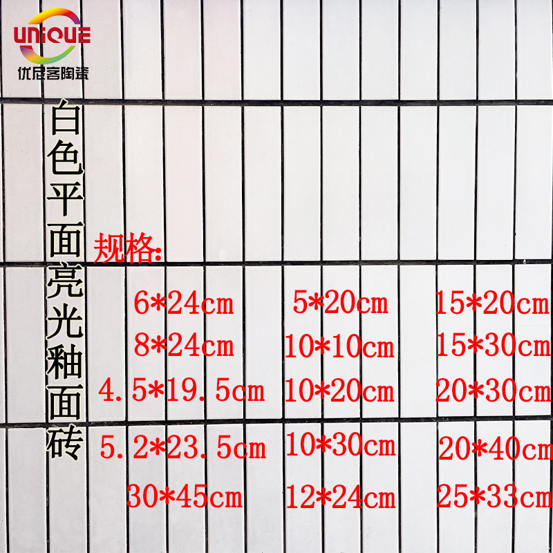 60X240 Old Style Exterior Wall Tiles 52*235 Old Model 5*20 White Bright 45X195 Long Brick Repair