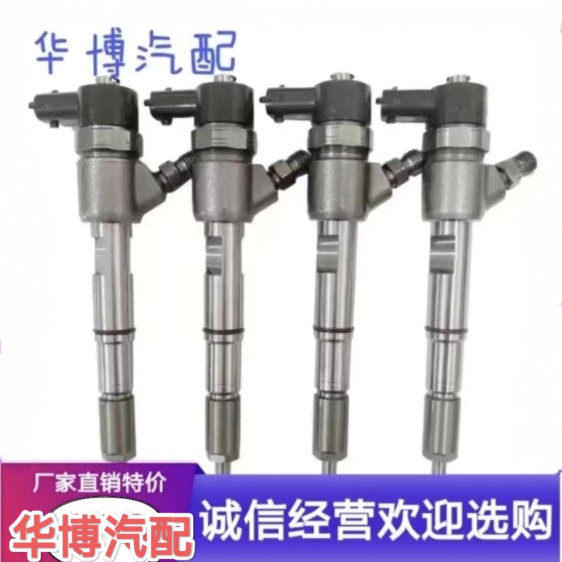Diesel Electric Injector Fuel Injector Assembly Yun Nei Jiefang J6 Jiangling Shunda Jiang Huaai Isuzu Quushun Guide Diesel Electric Injector Fuel Injector Assembly Yun Nei Jiefang J6 Jiangling Shunda Jiang Huaai Isuzu Quushun Guide