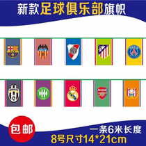 Football clubs string flags NBA clubs hanging flags and universal flags World Cup European Cup decorated with colorful flags