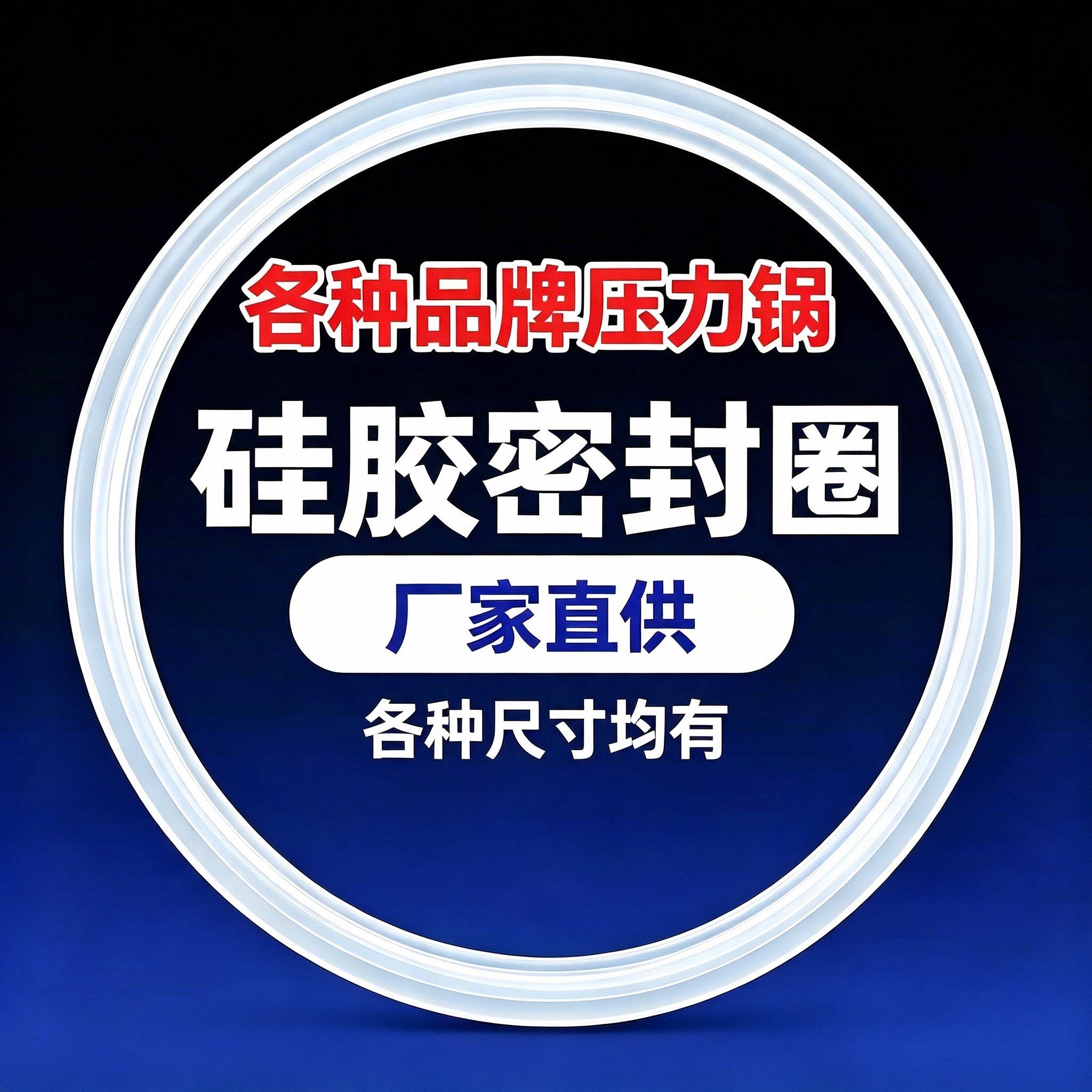 宏安电压力锅配件直销店