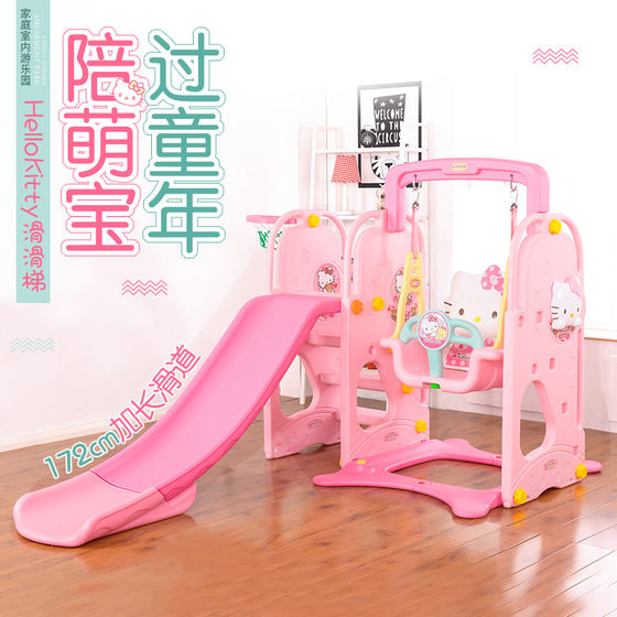 Children's swing indoor household swing baby swing outdoor hanging chair toy slide swing three-in-one combination