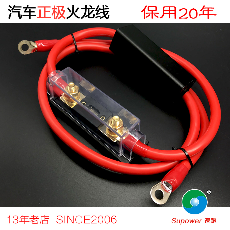 Fire dragon line car modified rectifier generator battery positive pole strengthens power to enhance fuel-saving voltage stabilization and high temperature resistance