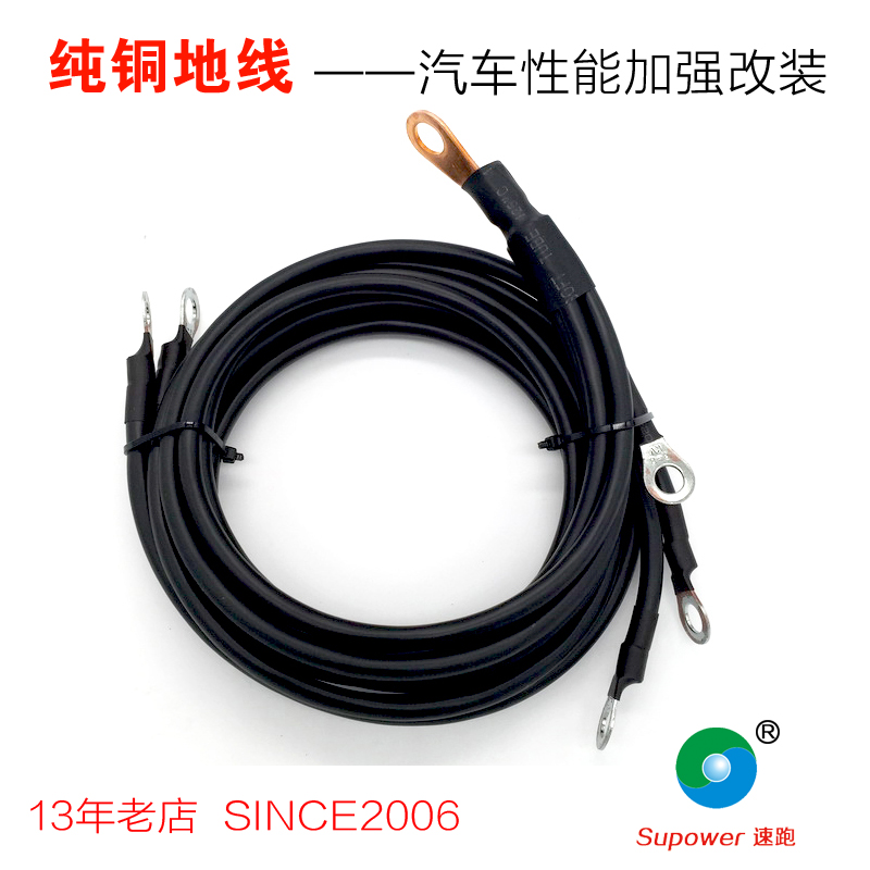 Guaranteed pure copper flame retardant wire car modified ground wire ground wire water temperature high crest rectifier partner force cool
